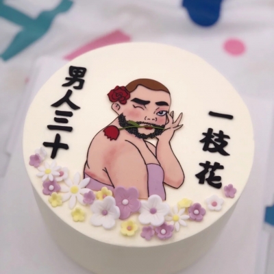 男人30
