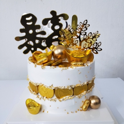 暴富蛋糕2