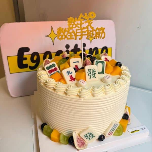 麻将拉钱蛋糕