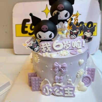 Kuruomi Cake