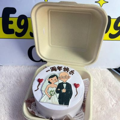 anniversary cake
