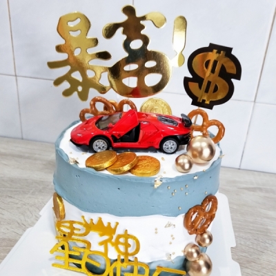 暴富蛋糕9