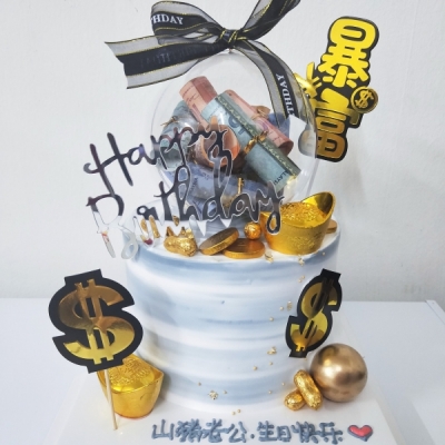 暴富蛋糕