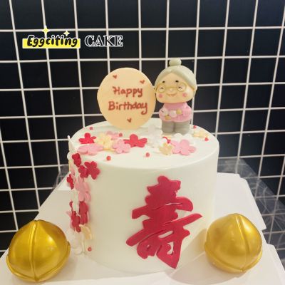 可爱奶奶