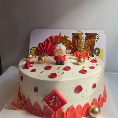 Grandma's blessing money cake