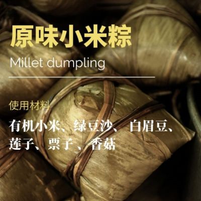 Hand Made Millet Chinese Dumpling