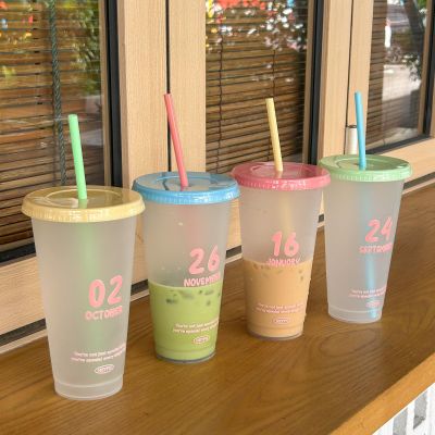 Summer Day - customize cup for cold drinks