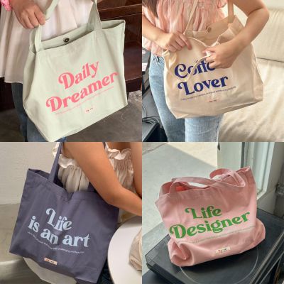 Dreamy tote 2.0 - Personalities